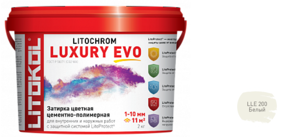 Полимерно-цементная затирка LITOCHROM LUXURY EVO LLE.200 белый ведро 2 кг