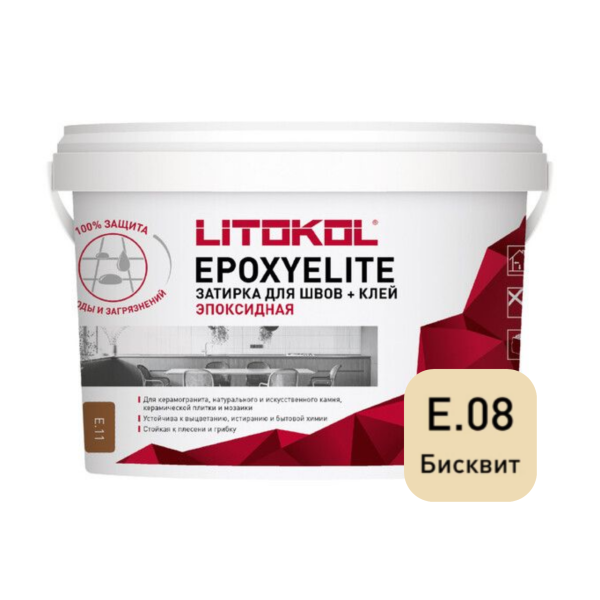 Эпоксидная затирка EpoxyElite E.08 Бисквит ведро 1 кг
