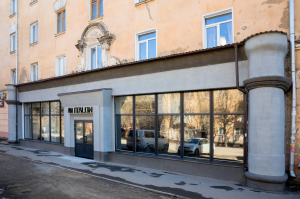 ITALON, фирменный магазин, г. Иваново, ул. Октябрьская, д.18