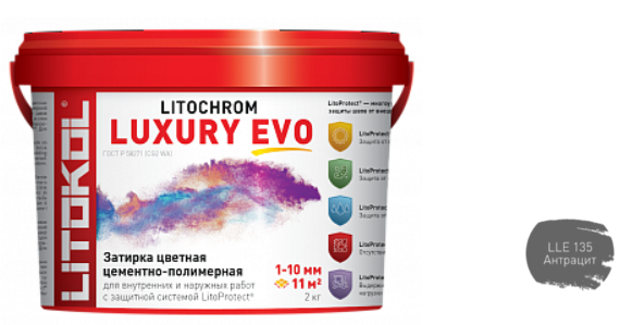 Полимерно-цементная затирка LITOCHROM LUXURY EVO LLE.135 антрацит ведро 2 кг