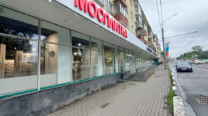 Мосплитка, фирменный магазин, г. Ярославль, Московский пр-т, д. 55А