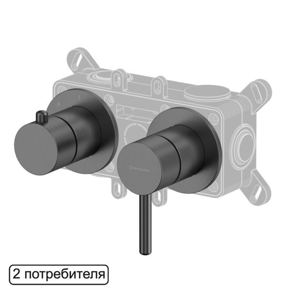 Смеситель скрытого монтажа на 2 потребителя WHITECROSS Y Y1242GM (оружейная сталь)