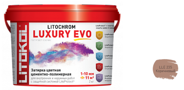 Полимерно-цементная затирка LITOCHROM LUXURY EVO LLE.235 коричневый ведро 2 кг
