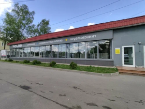 Русалин, фирменный магазин, г. Ярославль, ул. Магистральная, д. 24, стр 3