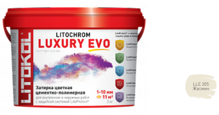 Полимерно-цементная затирка LITOCHROM LUXURY EVO LLE.205 жасмин ведро 2 кг