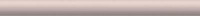 Бордюр Trendy карандаш розовый 1,6х25