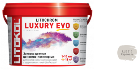 Полимерно-цементная затирка LITOCHROM LUXURY EVO LLE.210 карамель ведро 2 кг