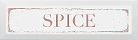 Декор Spice карамель 8,5х28,5